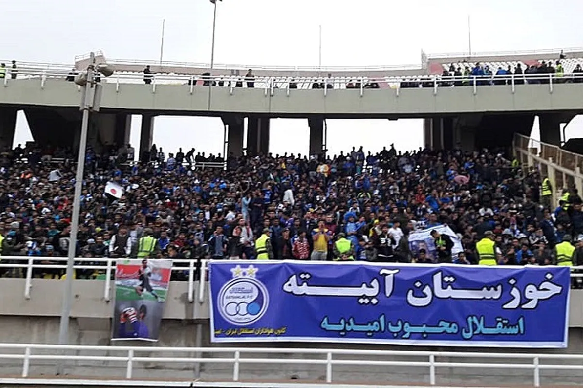 نحوه خرید بلیت استقلال خوزستان - پرسپولیس + لینک و جزئیات