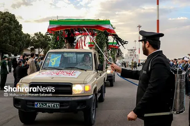 استقبال و تشییع پیکر مطهر شهدای حادثه تروریستی حرم شاهچراغ در مشهد
