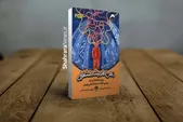 معرفی کتاب «ذهن همیشه مشغول» اثر گوین اوتس | وقتی شلوغی ذهن نوجوانان قرار نیست یک ایراد باشد