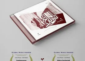 دو طلای جهانی &laquo;گلوبال موزیک اواردز&raquo; برای آلبوم &laquo;تار و تاریخ&raquo;