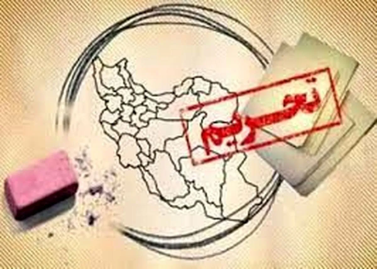 مرد آمریکایی به خاطر دور زدن تحریم‌های ایران دستگیر شد