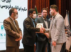 نشان عالی فردوسی به پنج نفر اعطا شد + تصاویر