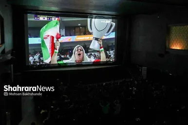 تماشای فوتبال ایران و قطر در سینماهای مشهد