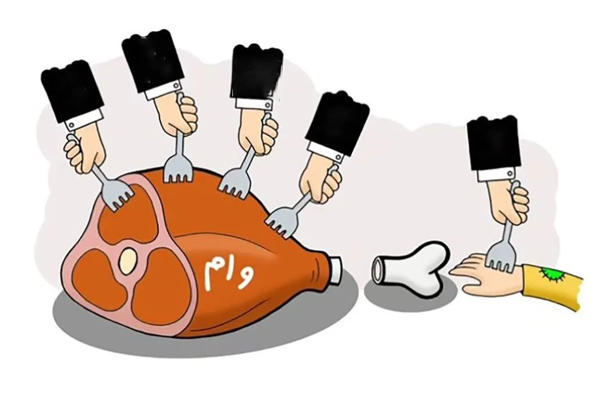 واکنش کارشناسان بازار سرمایه به خبر تخصیص وام به کارکنان سازمان بورس | یک ویژه‌خواری آشکار