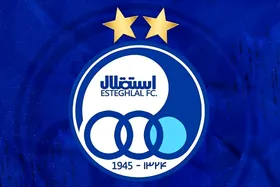 شرط عجیب مدیران استقلال برای مربیان پایه این تیم