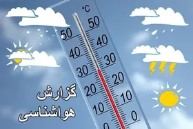ماندگاری توده هوای سرد در خراسان&zwnj;رضوی