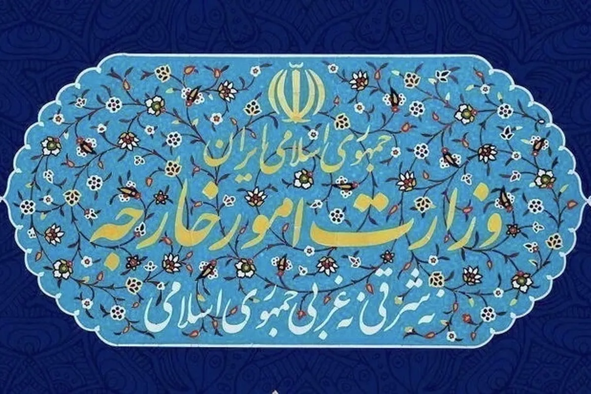 سفیر انگلیس به وزارت امور خارجه احضار شد (۲۱ دی ۱۴۰۴)