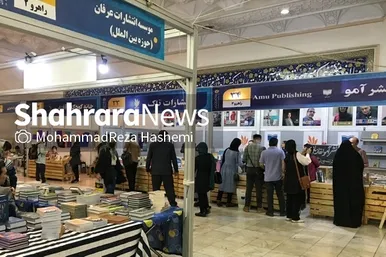 عکس‌هایی از حضور ۱۰ ناشر افغانستانی در نمایشگاه کتاب تهران