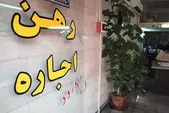 دو بنگاه مسکن در مشهد پلمب شد (۳۰ خرداد ۱۴۰۲)