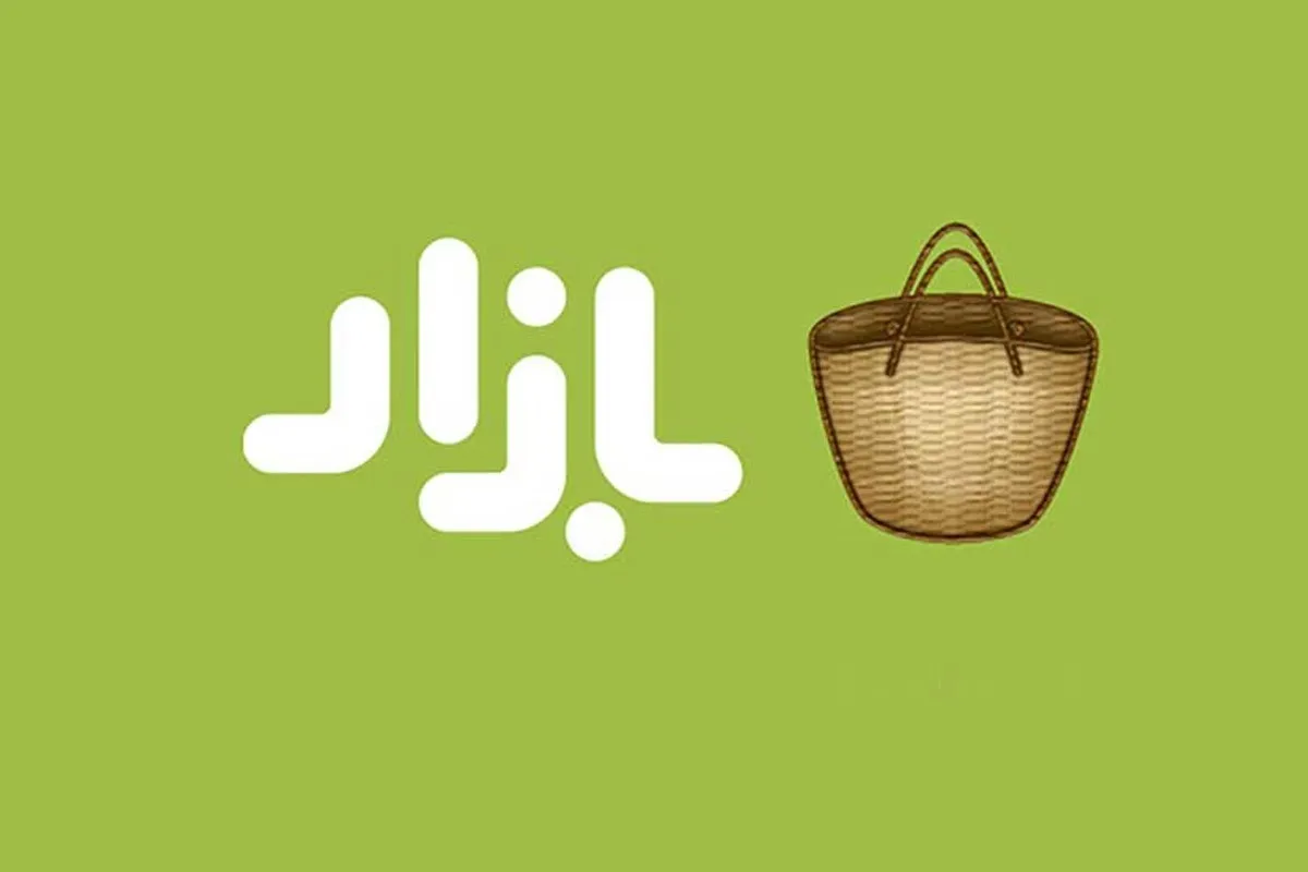 کافه بازار به دلیل یک اشتباه سهوی از کاربرانش عذرخواهی کرد