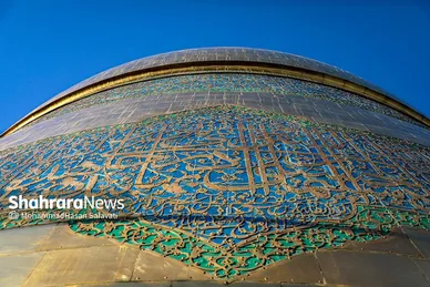 آئین اذن عزای حسینی و تعویض پرچم گنبد حرم مطهر رضوی