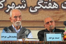 صمد موحد، نویسنده پیشکسوت درگذشت