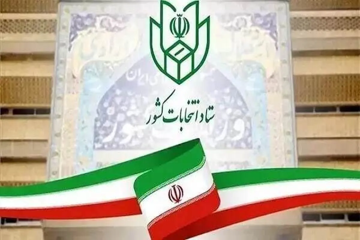 زینی وند: تقویم انتخابات در ستاد انتخابات کشور نهایی شد