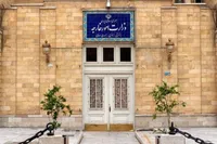 بیانیه وزارت امور خارجه ایران در پی حمله آمریکا به ونزوئلا (۱۳ دی ۱۴۰۴)