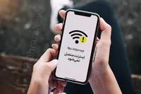 اختلال در اینترنت کشور + علت (۲۷ آبان ۱۴۰۲)