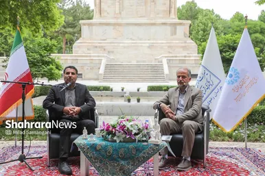 گزارش تصویری | مراسم روز پاسداشت زبان فارسی و ویژه برنامه ادبی شاهنامه خوانی