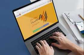 واریز بیش&zwnj;از ۱۲۰۰ میلیارد تومان سود به حساب سهام&zwnj;داران از طریق سجام