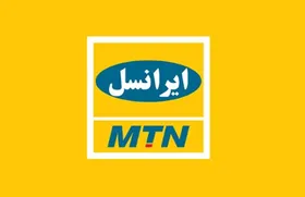ایرانسل در برخی شهر&zwnj;های مازندران قطع شد + علت (۶ فروردین ۱۴۰۴)