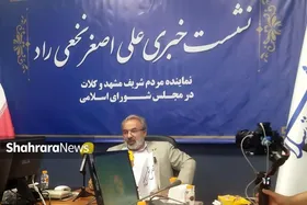 نماینده مردم مشهد در مجلس: وزارت خارجه باید در دیپلماسی قاطع&zwnj;تر و شفاف&zwnj;تر عمل کند