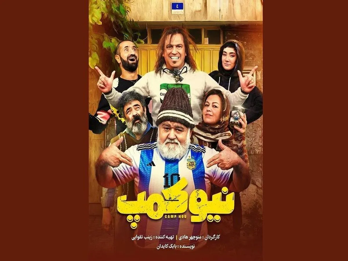 اکبر عبدی به شبکه نمایش خانگی می‌آید