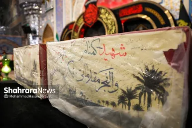 تشییع پیکر مطهر ۱۰ شهید گمنام در مشهد