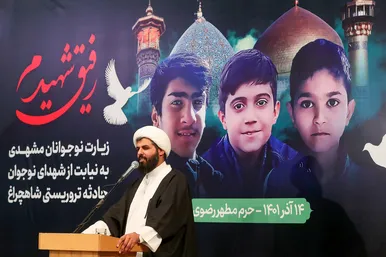 زيارت نوجوانان مشهدی به نيابت از شهداي نوجوان حادثه تروريستی شاهچراغ