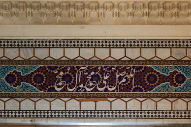 گزارش تصویری | نقش نام پیامبر اکرم در حرم مطهر رضوی
