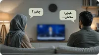 چرا بعضی زوج‌ها کم‌کم از حرف زدن با یکدیگر فاصله می‌گیرند؟