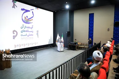 اختتامیه نخستین رویداد رسانه‌ای «رج»