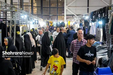 نمایشگاه فروش پاییزه مشهد