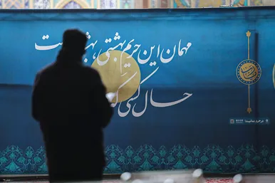 آیین معنوی اعتکاف در حرم امام رضا (ع)
