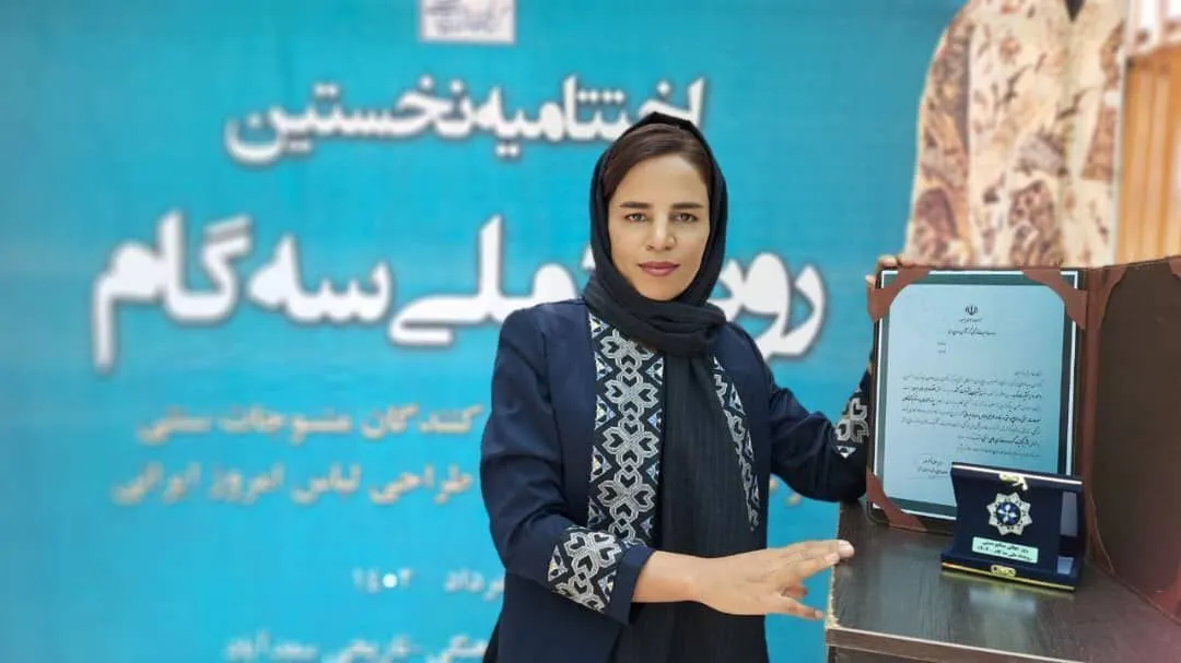 زهرا میری، بانوی صنعتگر و کارآفرین سیستان و بلوچستان