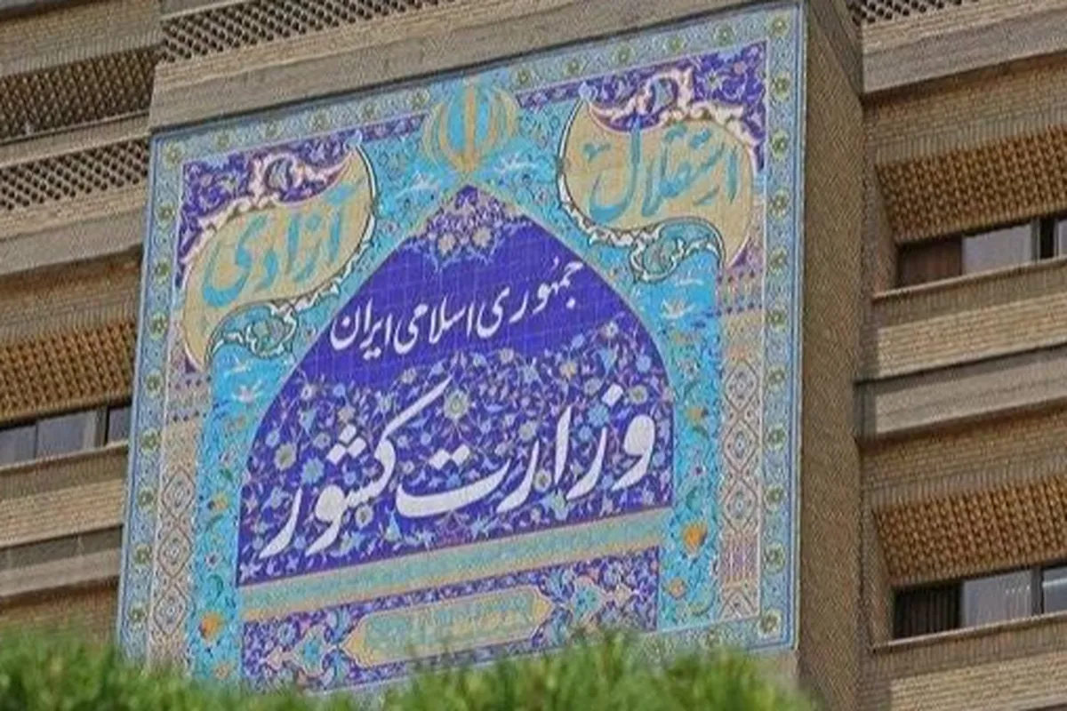 آیا شورای شهر اهواز منحل می‌شود؟