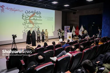 اختتامیه چهارمین جشن سیمرغ سینمای خراسان رضوی