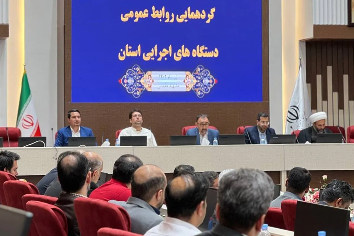 استاندار خراسان رضوی: پیشرفت استان، هدف مشترک و جدی همه ما است | «خراسان رضوی»، استان اول کشور و پایتخت معنوی کشور است