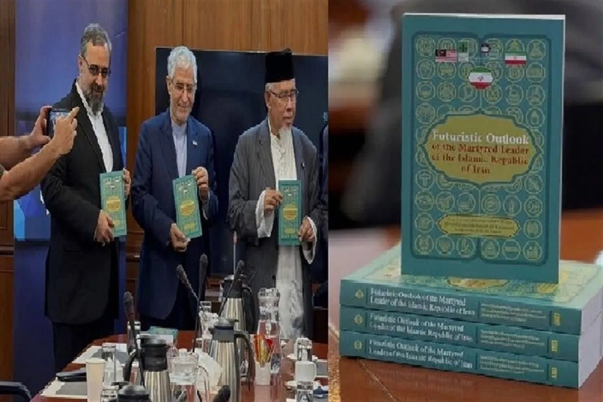 کتاب «آینده‌نگاری رهبر شهید» به نخست‌وزیر مالزی اهدا شد