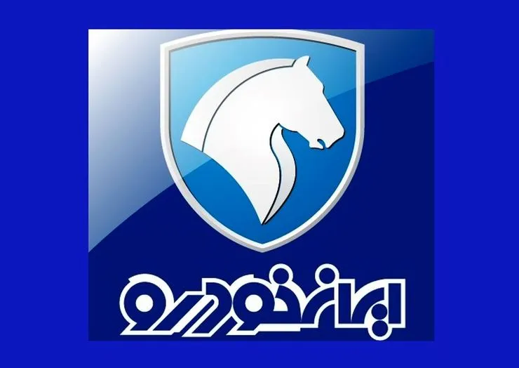 زمان قرعه کشی مرحله شانزدهم فروش فوق العاده ایران خودرو مشخص شد