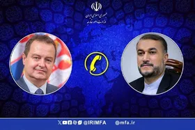 امیرعبداللهیان: ایران برای روابط با صربستان اهمیت قائل است