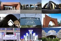 جزئیات رتبه‌بندی دانشگاه‌های جهانی تایمز در سال ۲۰۲۵ | دانشگاه‌های ایران چه رتبه‌ای دارند؟