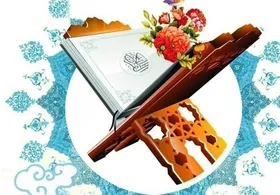 مشهد؛ میزبان بیست وششمین مسابقات قرآن کریم نیرو&zwnj;های انتظامی کشور