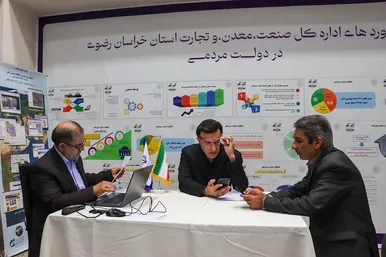 نمایشگاه دستاورد‌های ادارات کل و سازمان‌ها