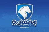 قیمت پژو ۲۰۷ Tu۳ ایران خودرو اعلام شد