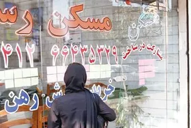 راه&zwnj;اندازی سامانه ثبت رایگان قرارداد&zwnj;های اجاره مسکن (۲۹ فروردین ماه ۱۴۰۲)
