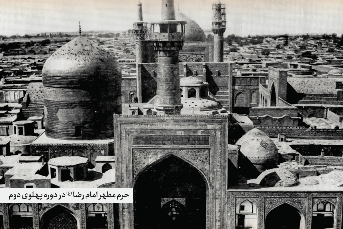 قدیمی‌ترین گزارش مطبوعاتی درباره مراسم جشن ولادت امام رضا (ع) | ستاره‌باران مشهد در شب میلاد ثامن‌الحجج (ع)