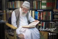 انتشار اسناد خانوادگی و شخصی رهبر شهید انقلاب در رسانه KHAMENEI.IR برای نخستین بار