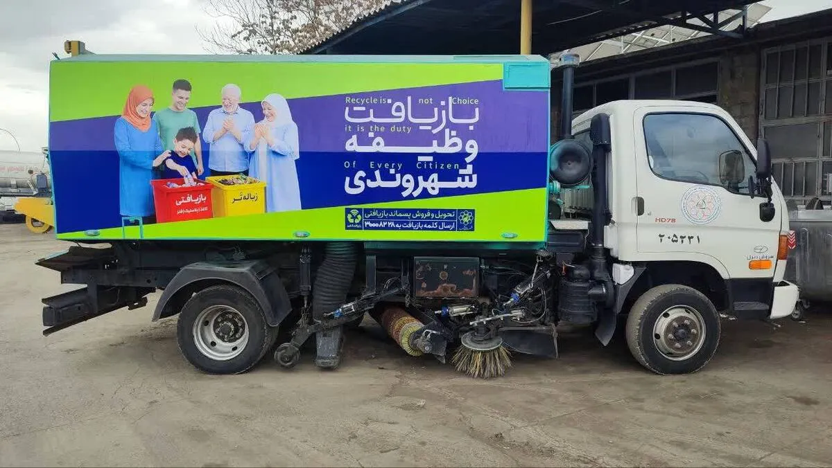 کاهش بیش از ۲ هزار لیتری مصرف سرریز روغن ماشین‌آلات سازمان مپ شهرداری مشهد