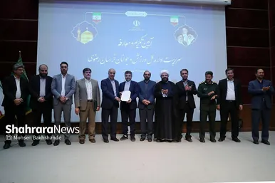 مراسم تکریم و معارفه سرپرست اداره کل ورزش و جوانان استان خراسان رضوی