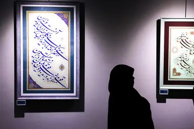 نمایشگاه آثار خوشنویسی «رضای دوست»