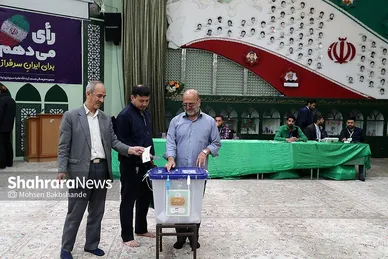 دومین مرحله انتخابات مجلس شورای اسلامی در مشهد (۲۱ اردیبهشت ۱۴۰۳)