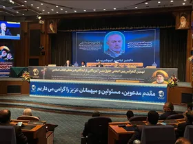 کنفرانس بین&zwnj;المللی حقوق بشر آمریکایی از دیدگاه رهبر معظم انقلاب برگزار شد